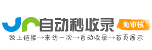 泰和县今日热搜榜